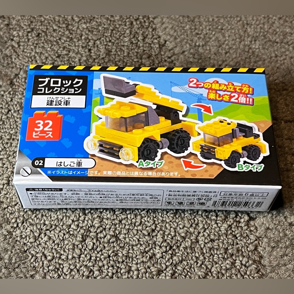 Construction Vehicle Building Block Pack Toy Backhoe Excavator Trucks Yellow